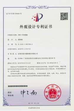 研發(fā)實(shí)力和技術(shù)儲(chǔ)備