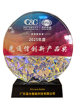 研發實力/技術儲備/行業榮譽